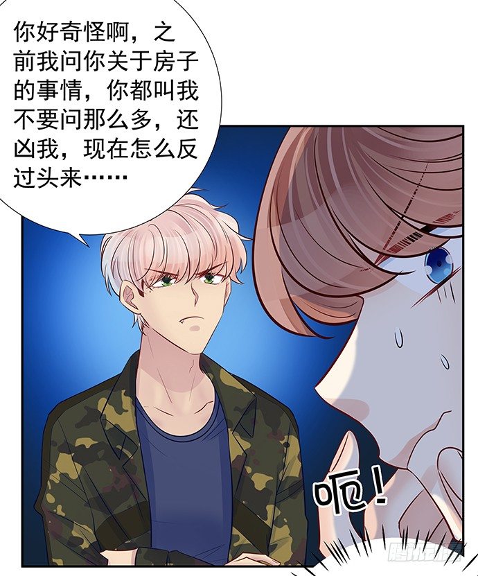 97.请给我时间准备37