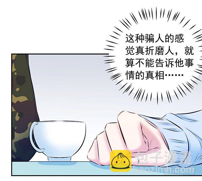 97.请给我时间准备39