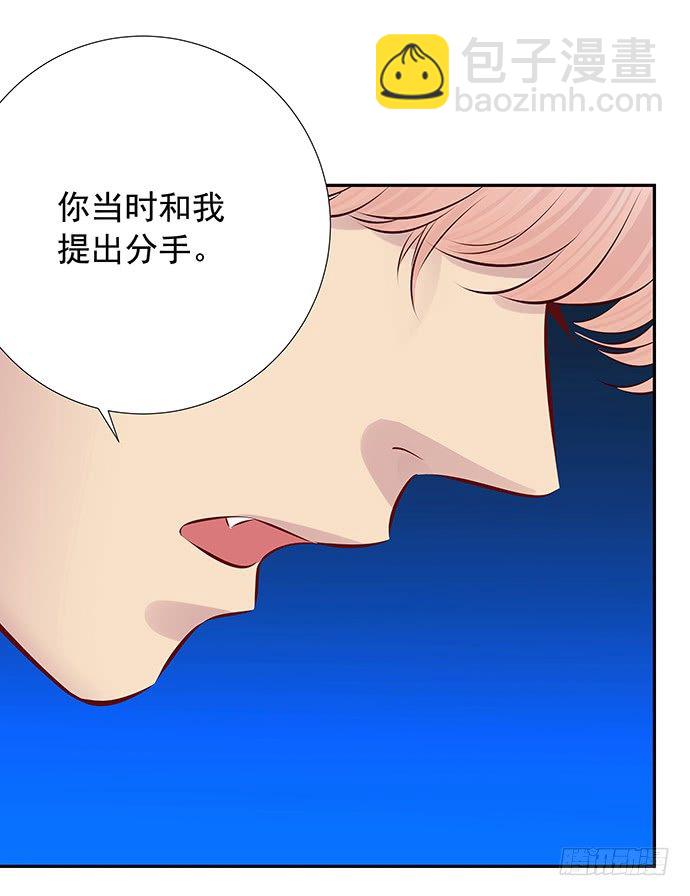 97.请给我时间准备48