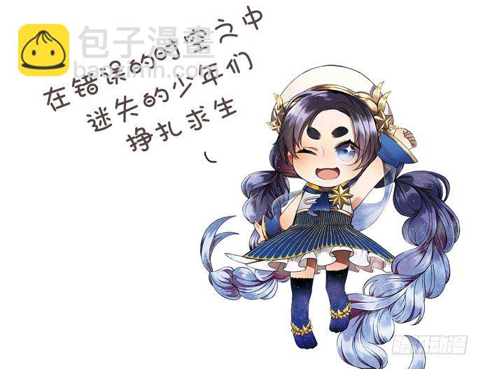 97.请给我时间准备5