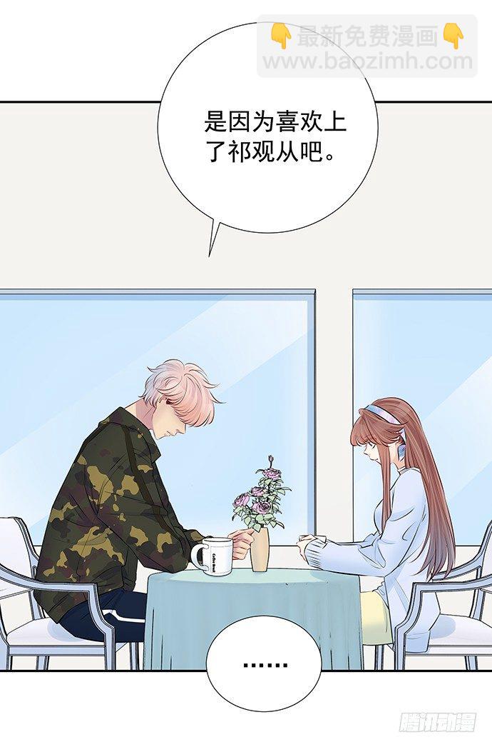 97.请给我时间准备53
