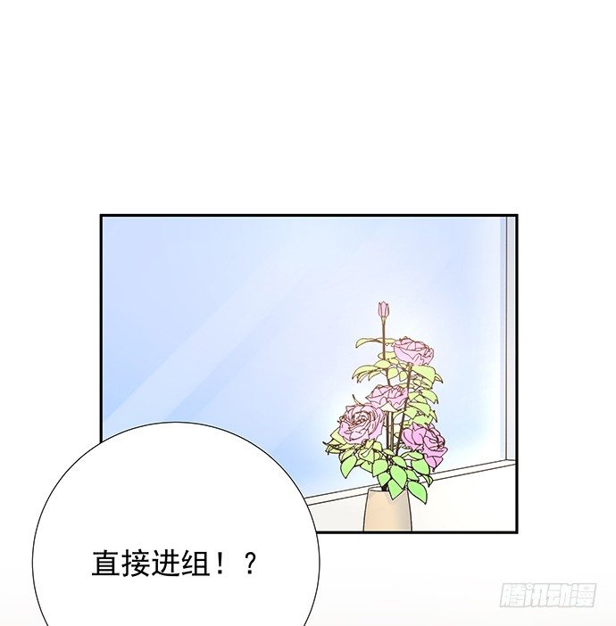 97.请给我时间准备7