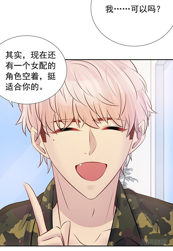 97.请给我时间准备9