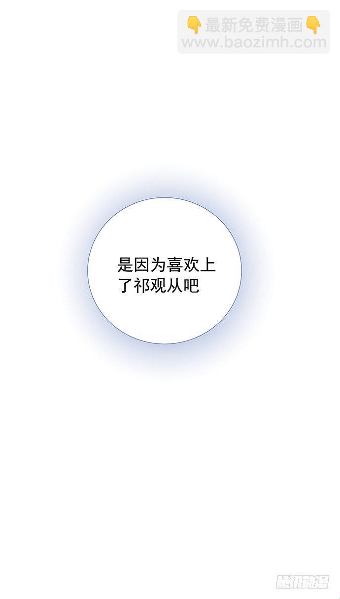 98.想要更靠近13