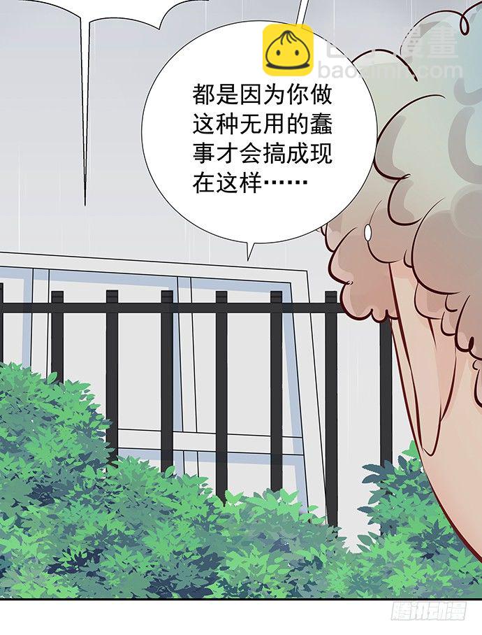 99.拯救广告牌56
