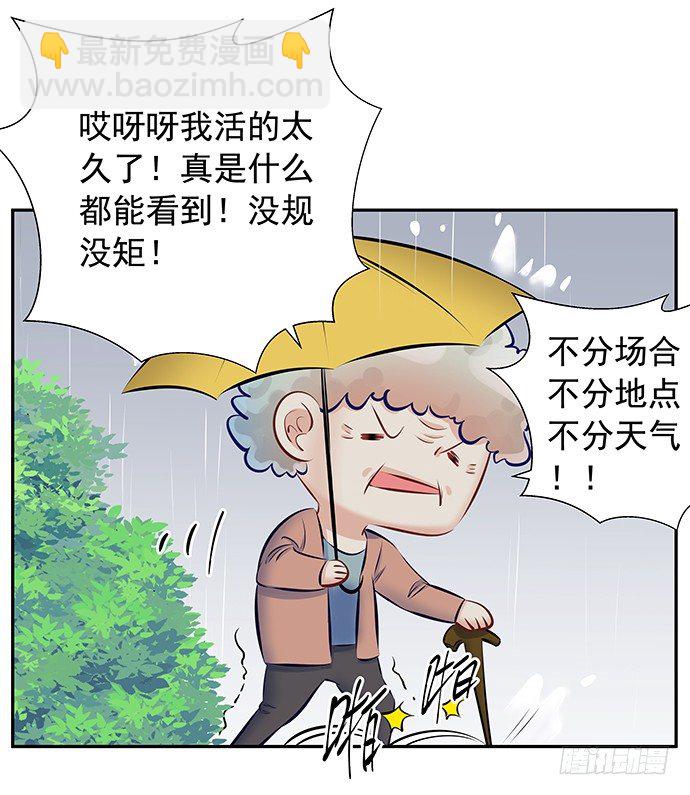 99.拯救广告牌57