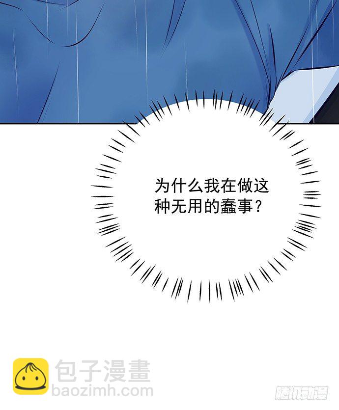 99.拯救广告牌63