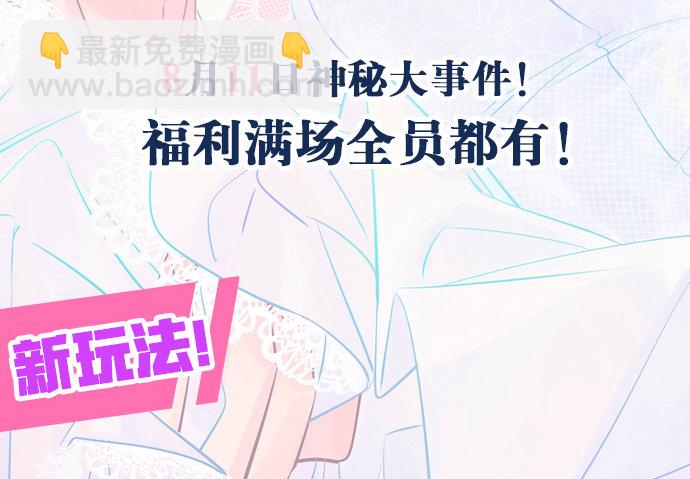99.拯救广告牌64