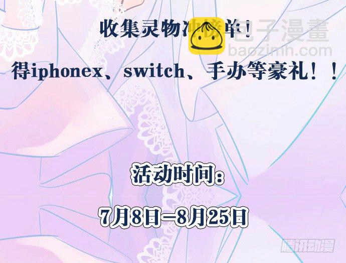 99.拯救广告牌65