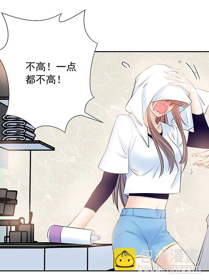 100.吹风机之吻23
