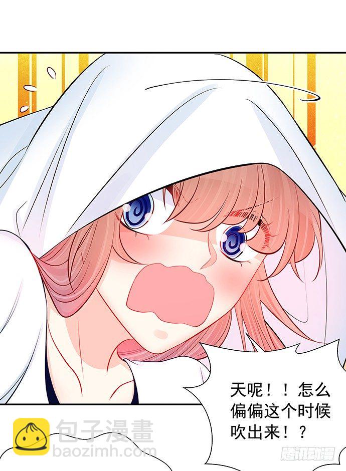 100.吹风机之吻32