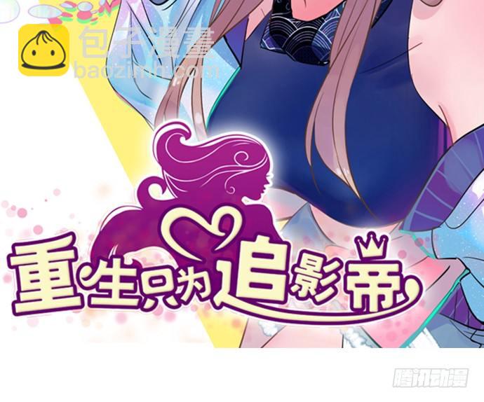101.梦中人1