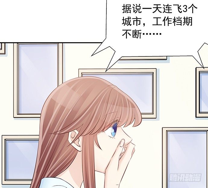 101.梦中人15