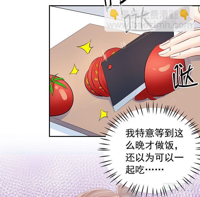 101.梦中人30