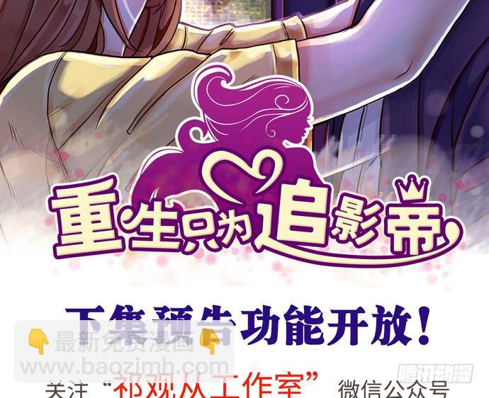 101.梦中人4