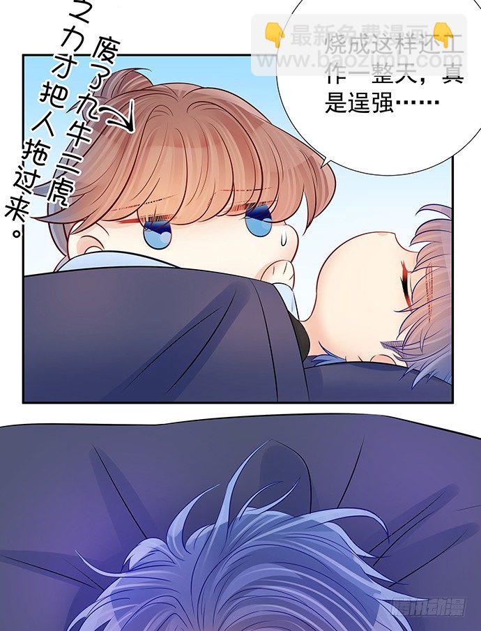 101.梦中人55