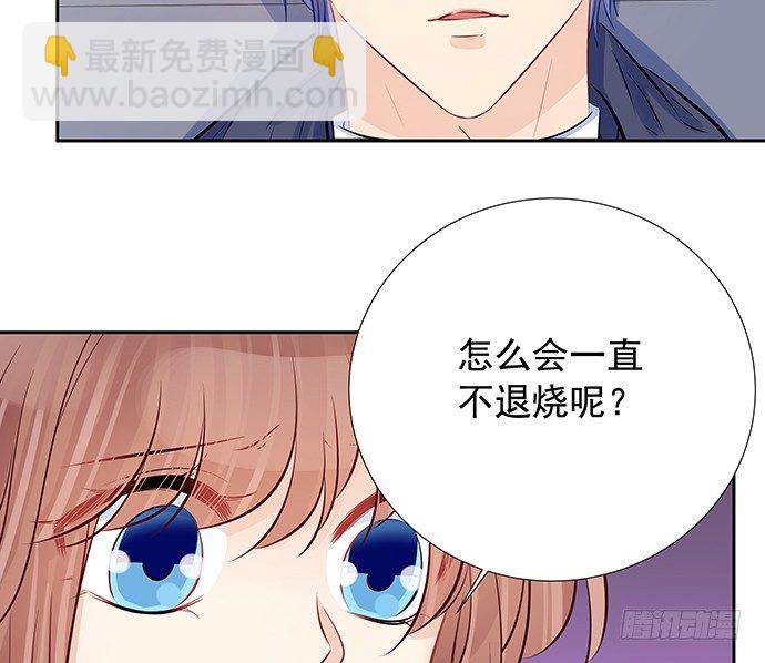 104.奢侈的休假13