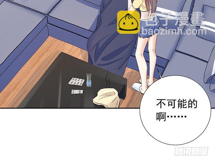 104.奢侈的休假16