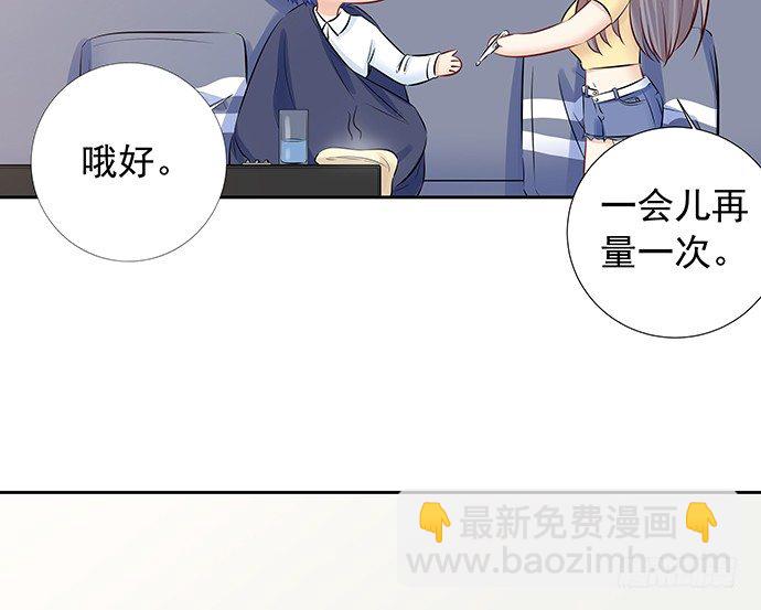 104.奢侈的休假18