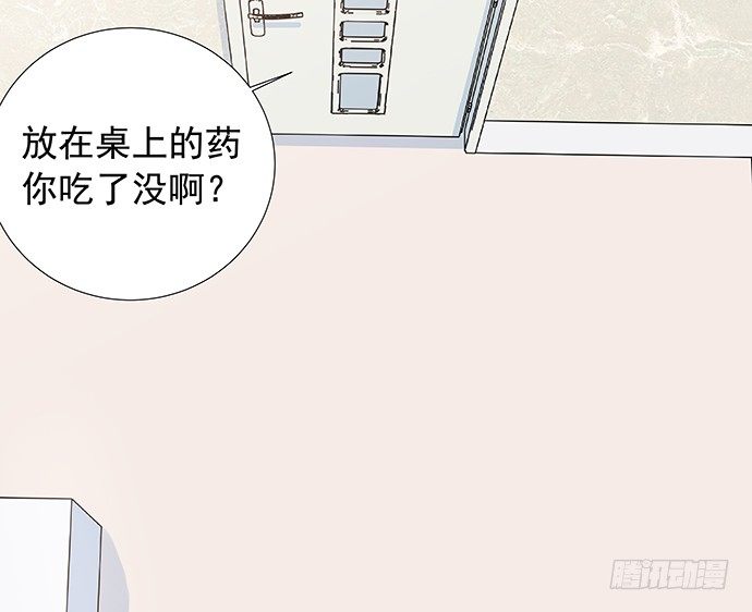 104.奢侈的休假26