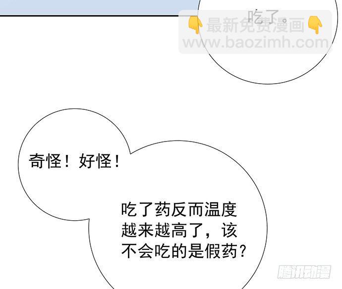 104.奢侈的休假29