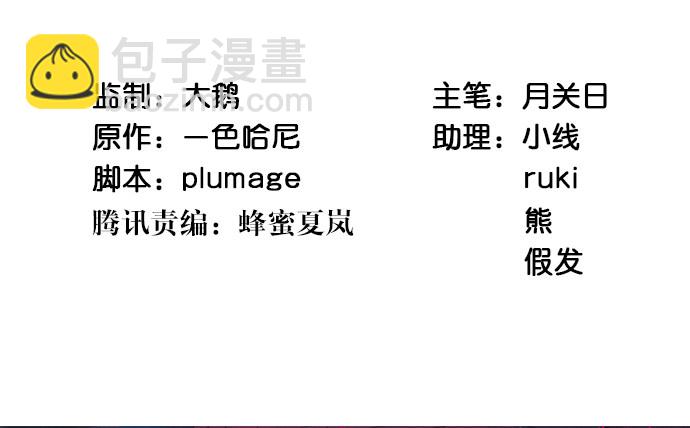 104.奢侈的休假3