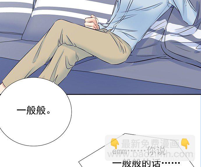 104.奢侈的休假37