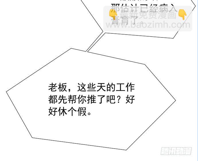 104.奢侈的休假38