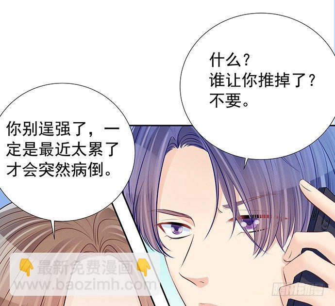 104.奢侈的休假39
