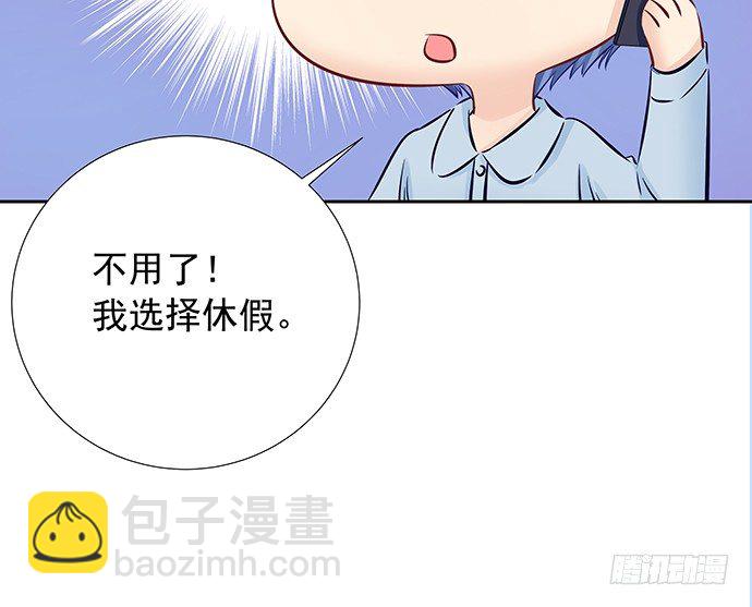 104.奢侈的休假45