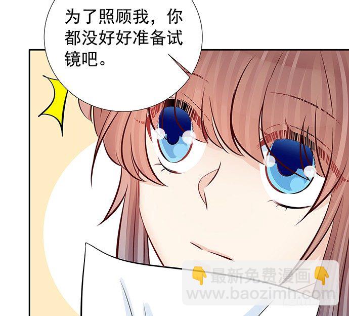 104.奢侈的休假51