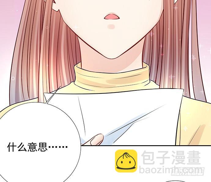 104.奢侈的休假55