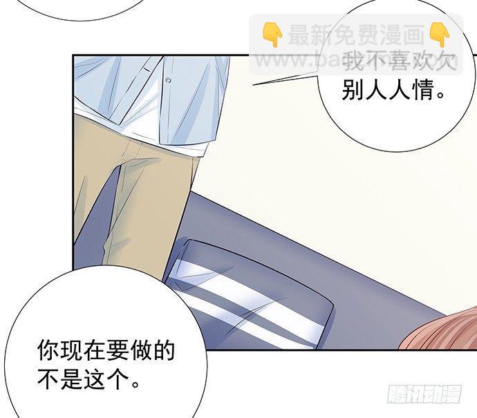 104.奢侈的休假56