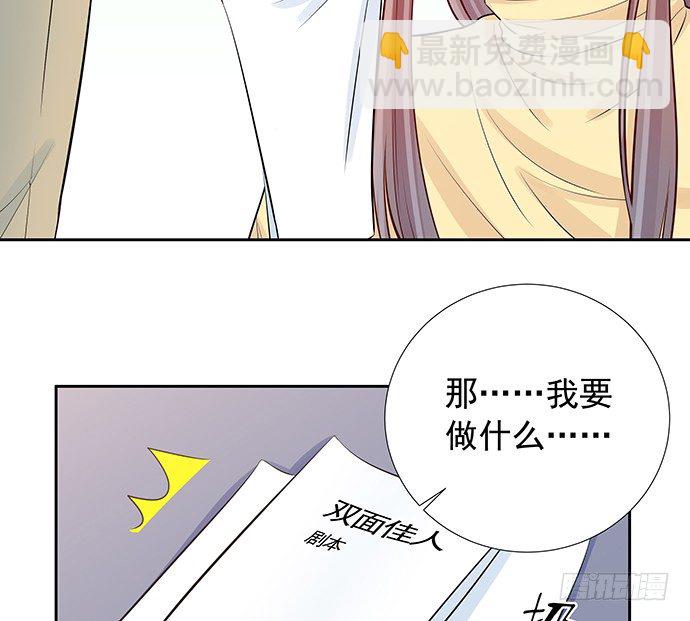 104.奢侈的休假58