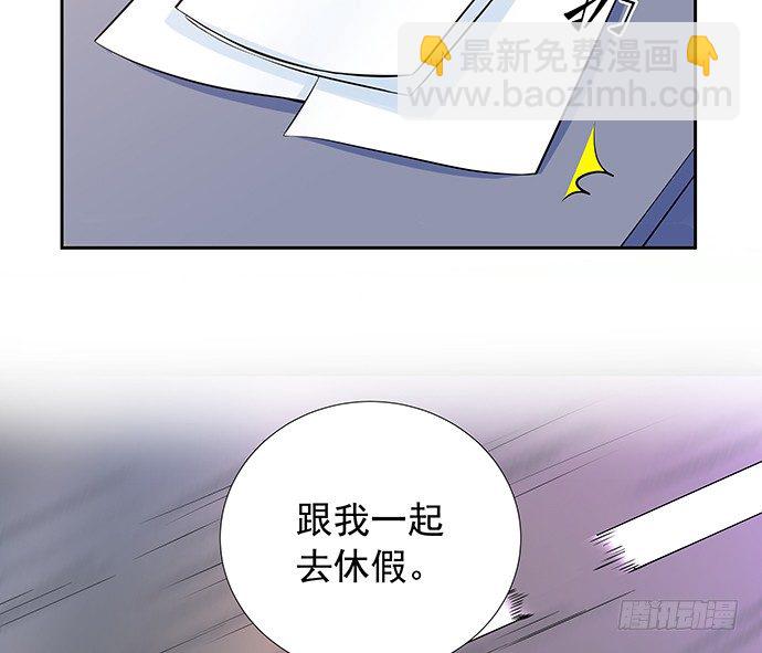 104.奢侈的休假59