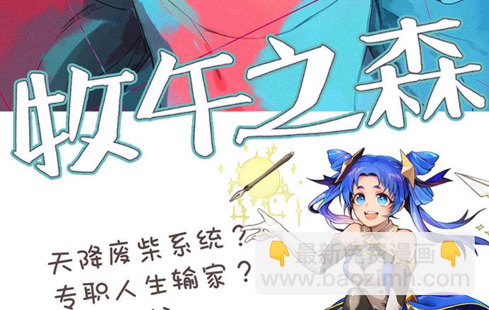 104.奢侈的休假6