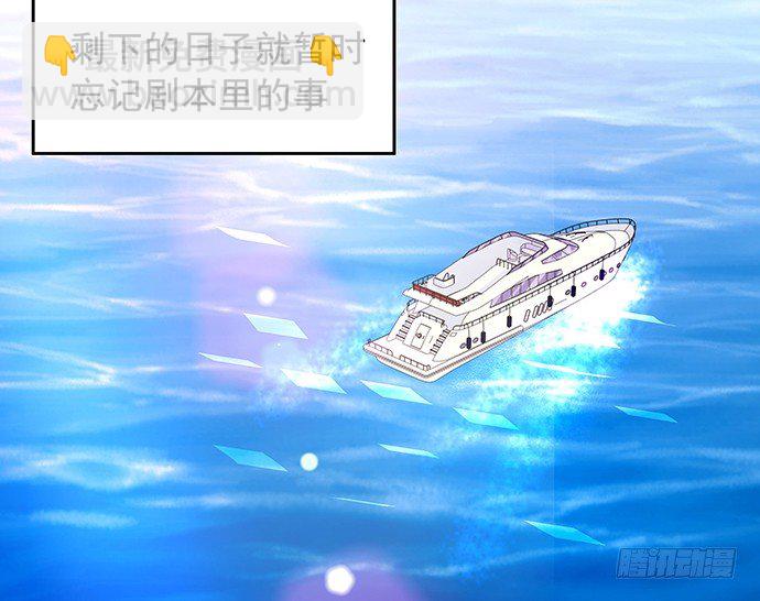 104.奢侈的休假64