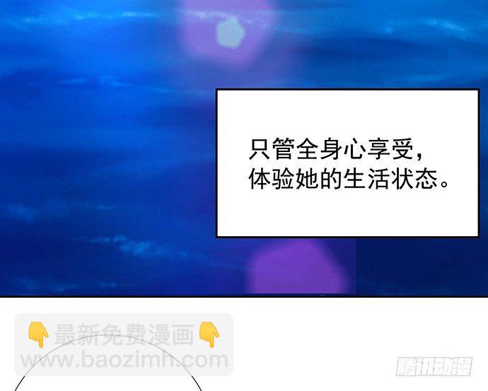 104.奢侈的休假65