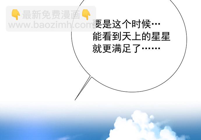 104.奢侈的休假69