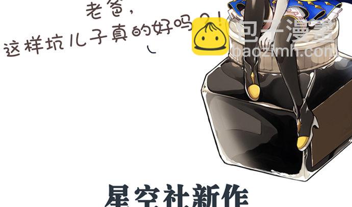 104.奢侈的休假7