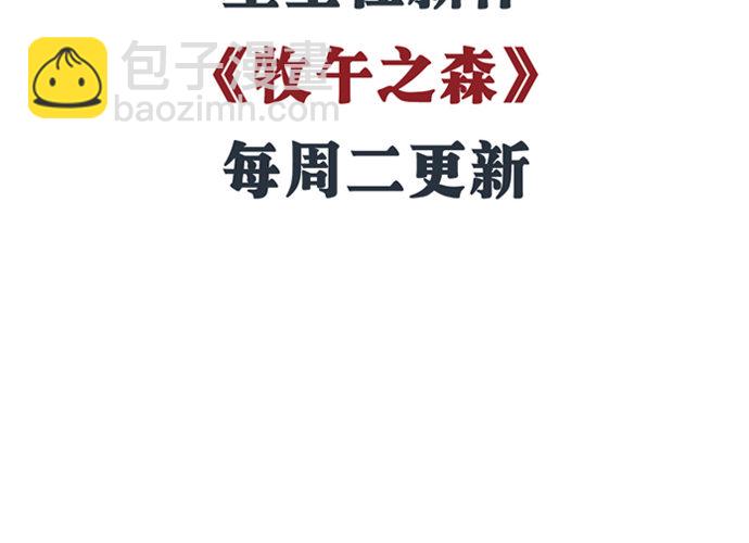 104.奢侈的休假8