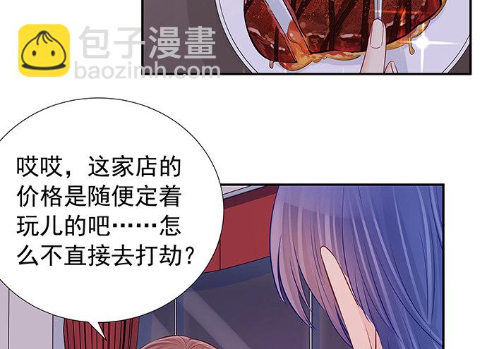 106.豁然开朗10