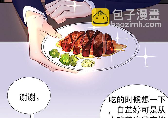 106.豁然开朗17