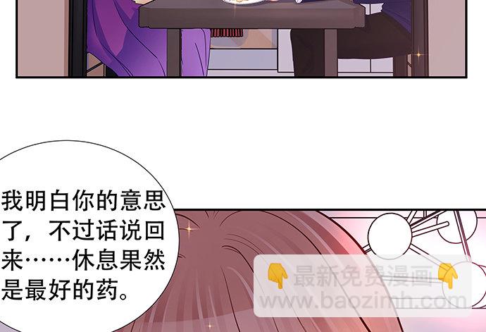 106.豁然开朗19