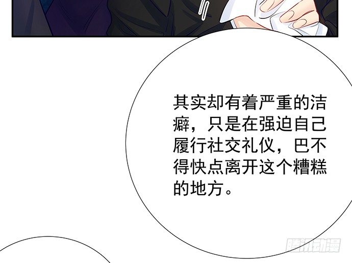 106.豁然开朗43