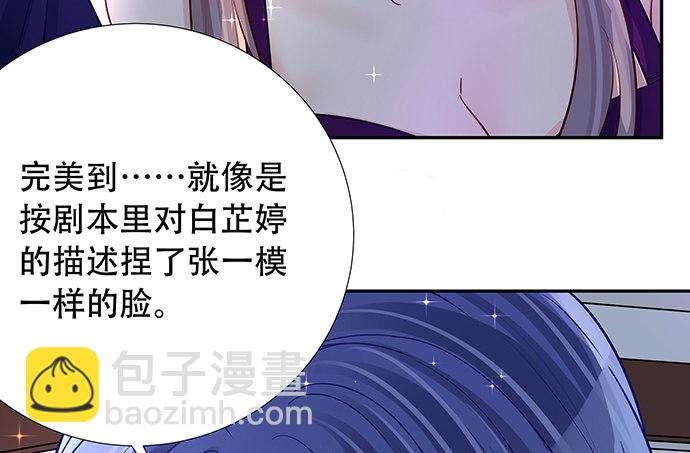 106.豁然开朗71