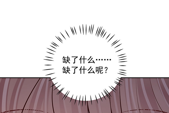 106.豁然开朗74