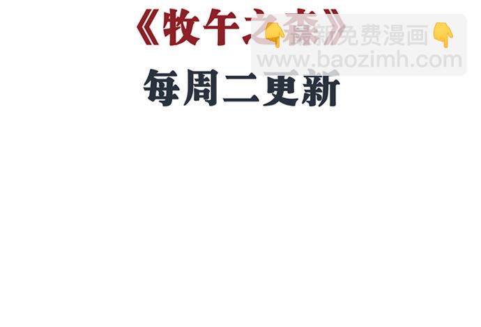 106.豁然开朗8