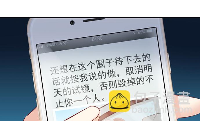 107.匿名恐吓120