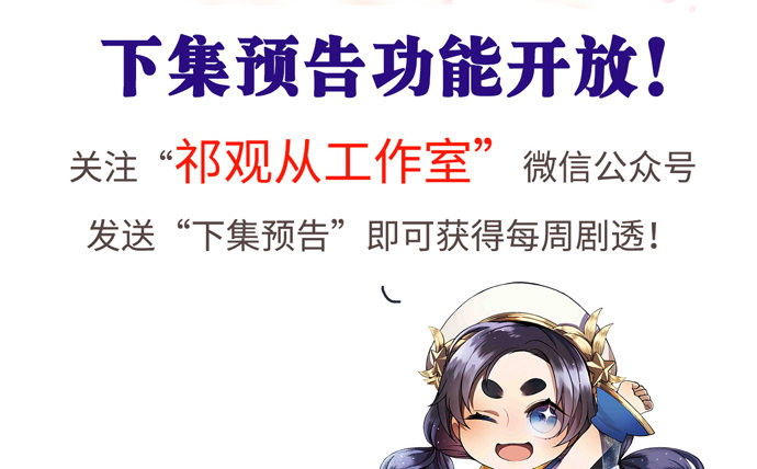 107.匿名恐吓6